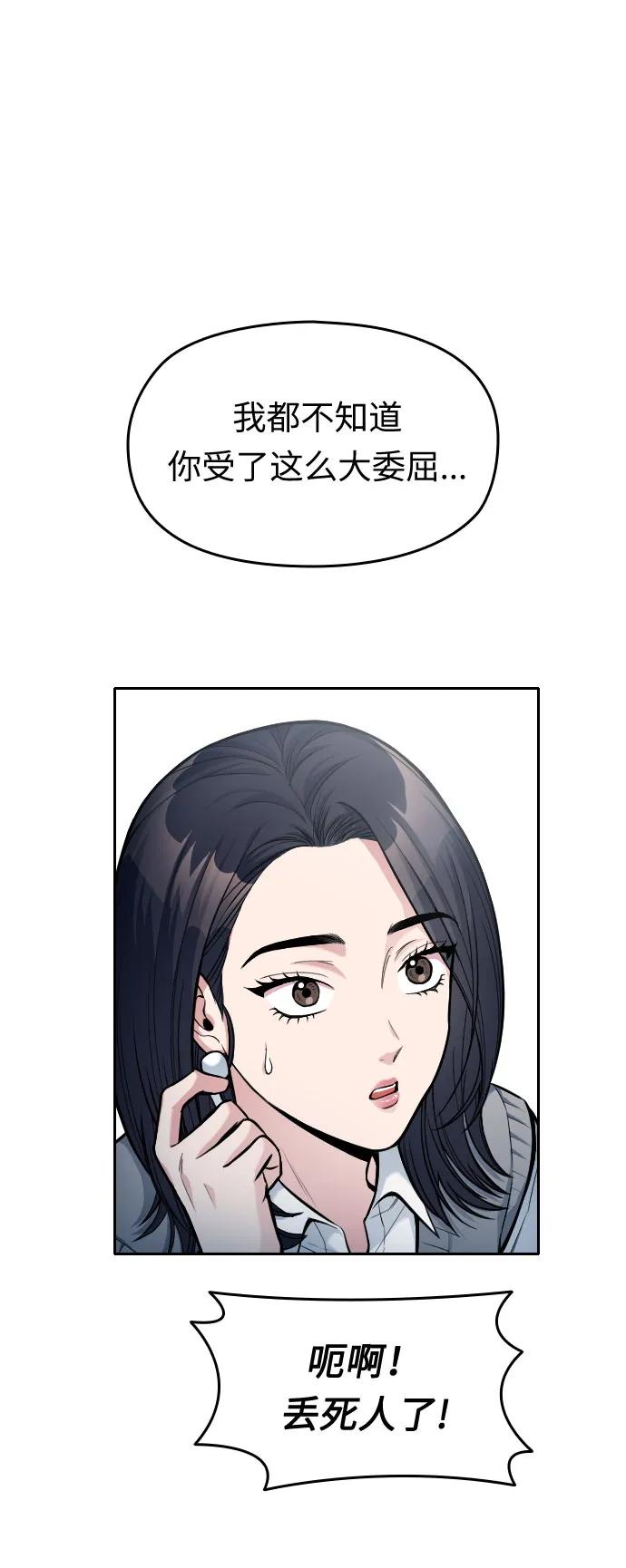 第13话90