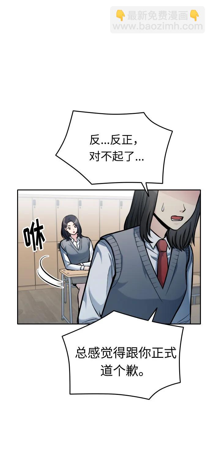 第13话91