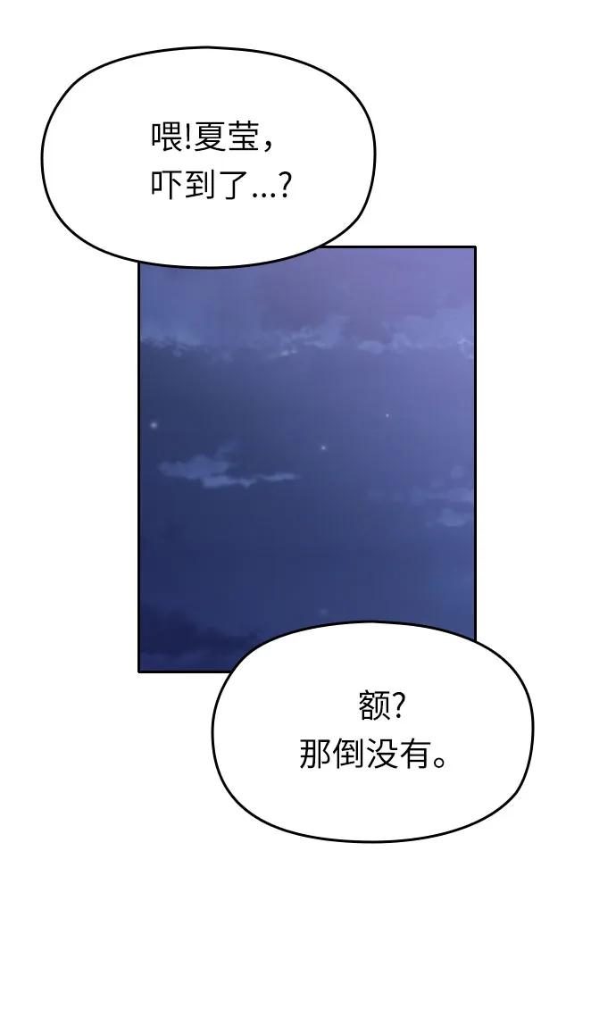 第13话96