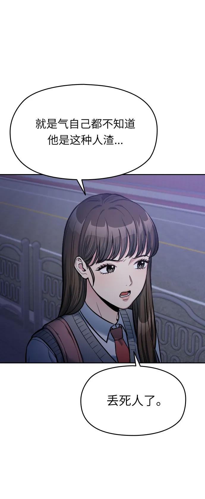 第13话97