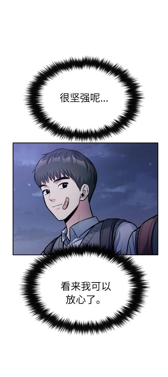 第13话98