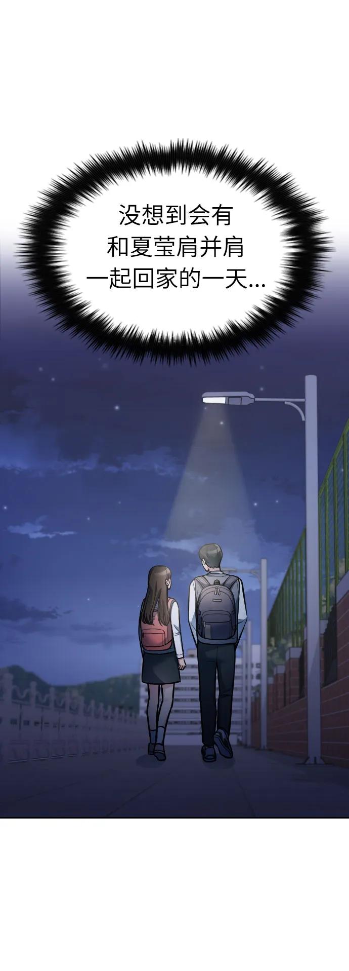 第13话99