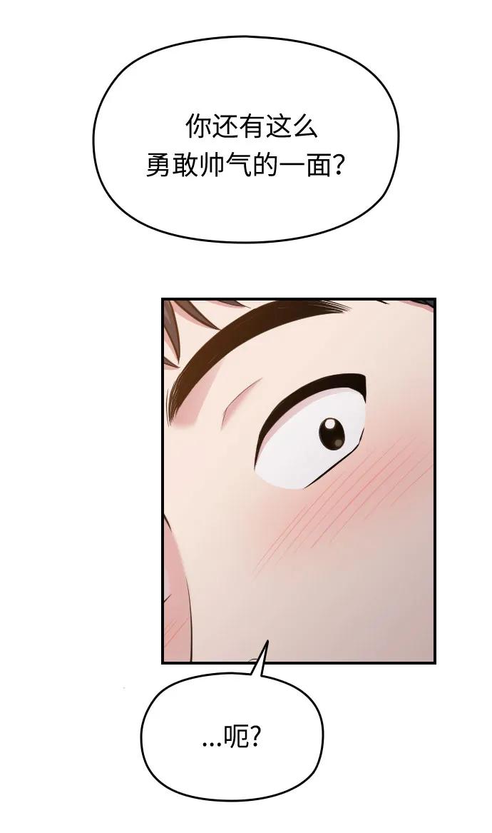 第14话10