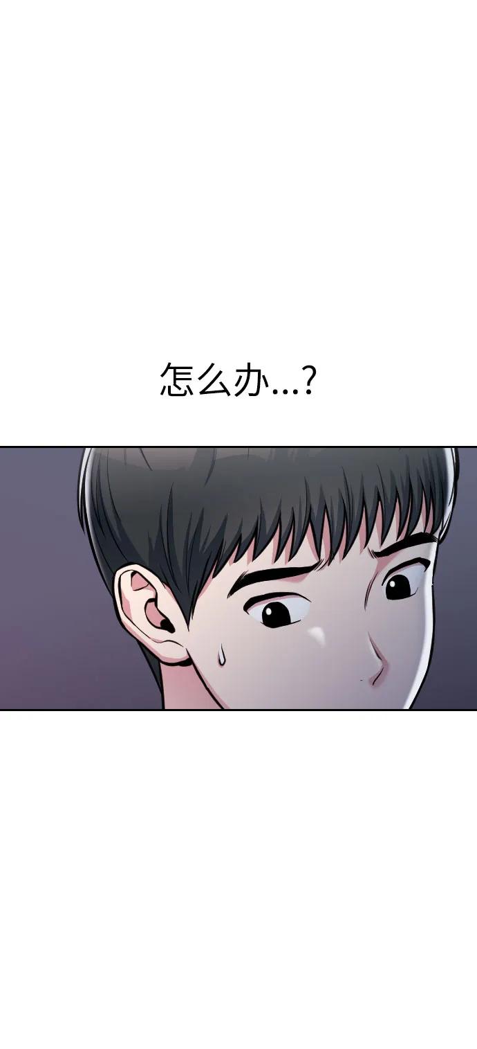 第14话100