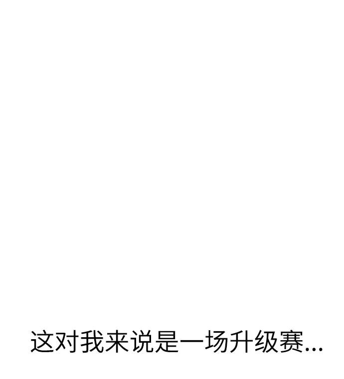 第14话102