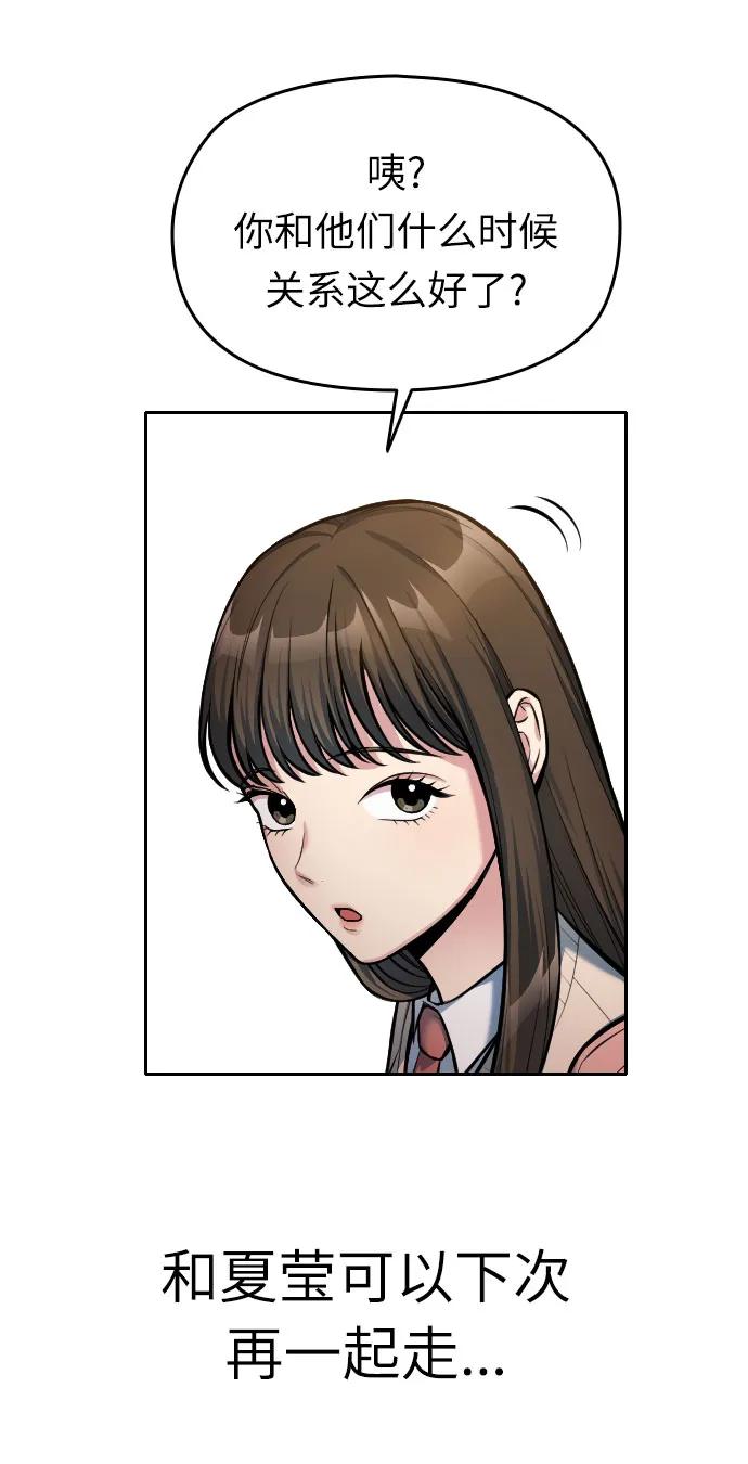 第14话105