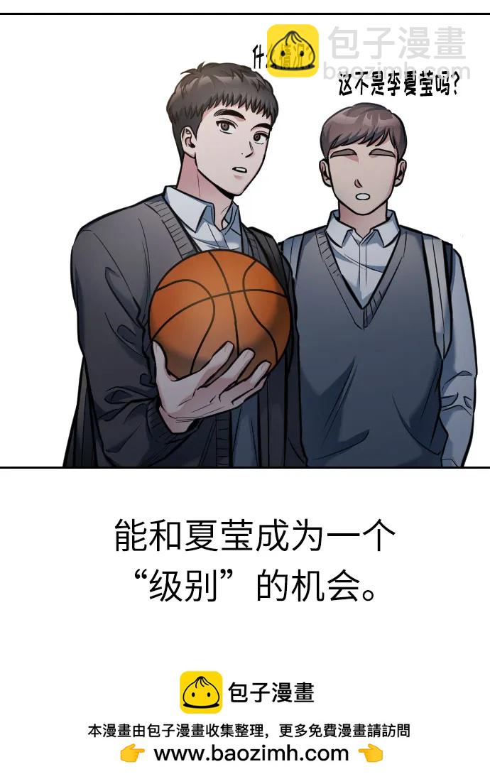 第14话107