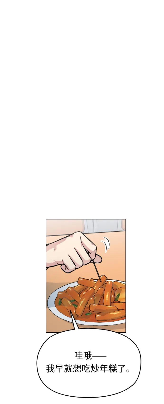 第14话109