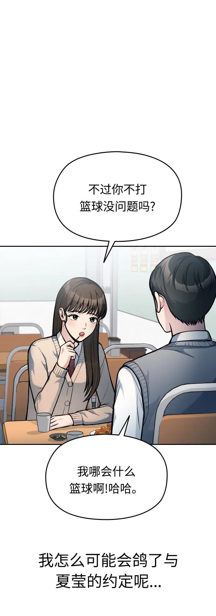 第14话110