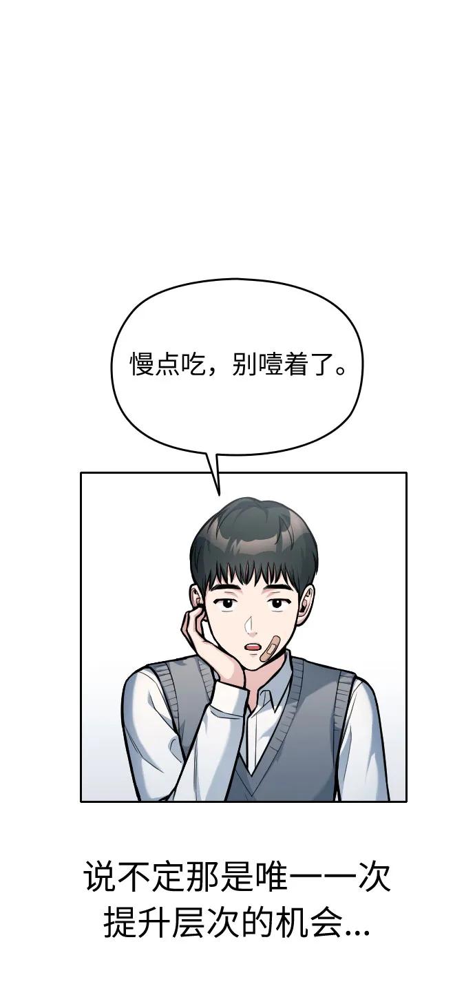 第14话111