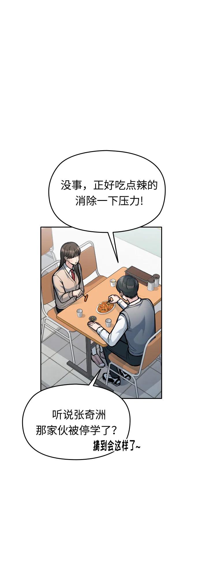 第14话112