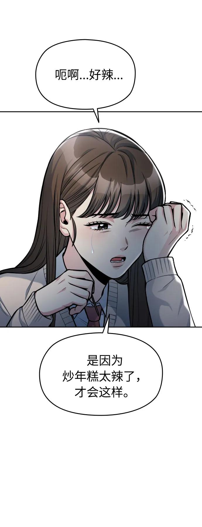 第14话116