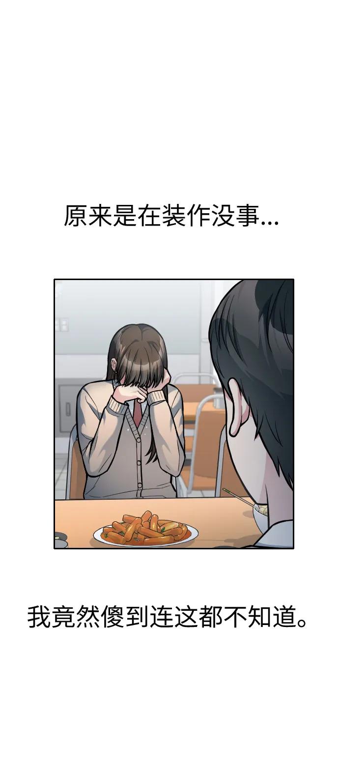 第14话118