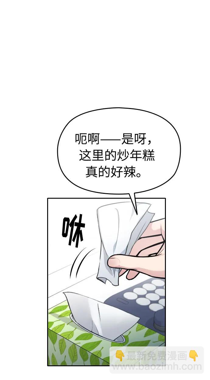 第14话119