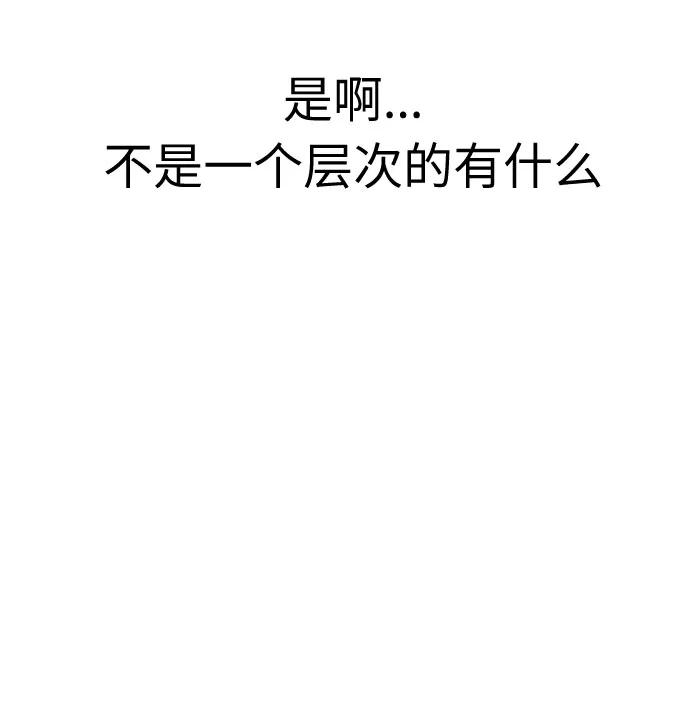 第14话120