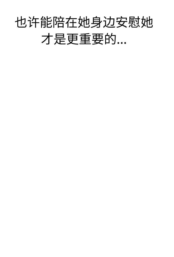 第14话122