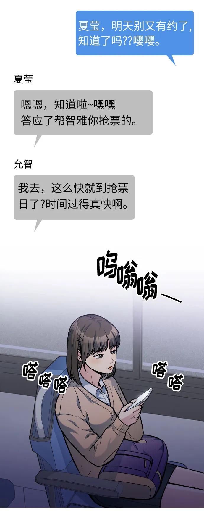 第14话123