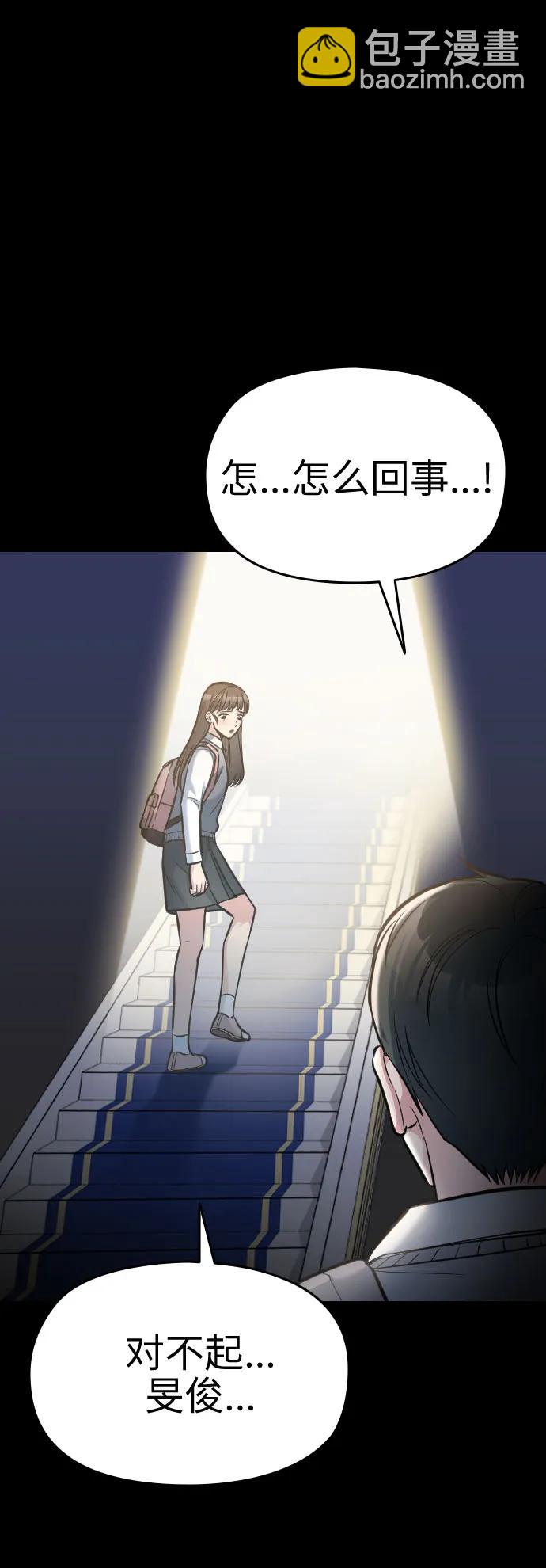 第14话19