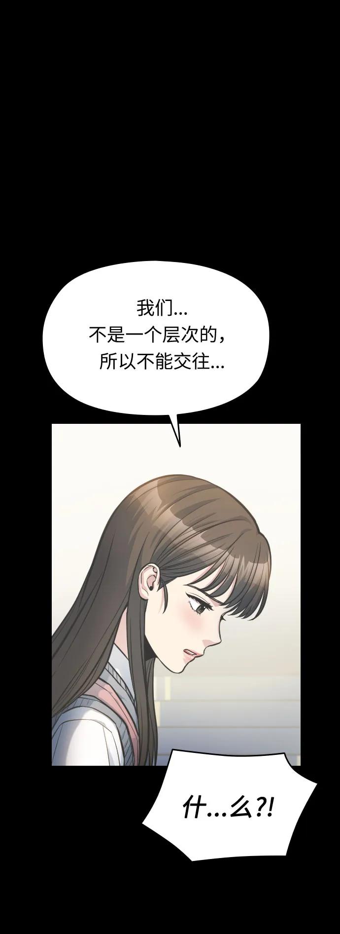 第14话20