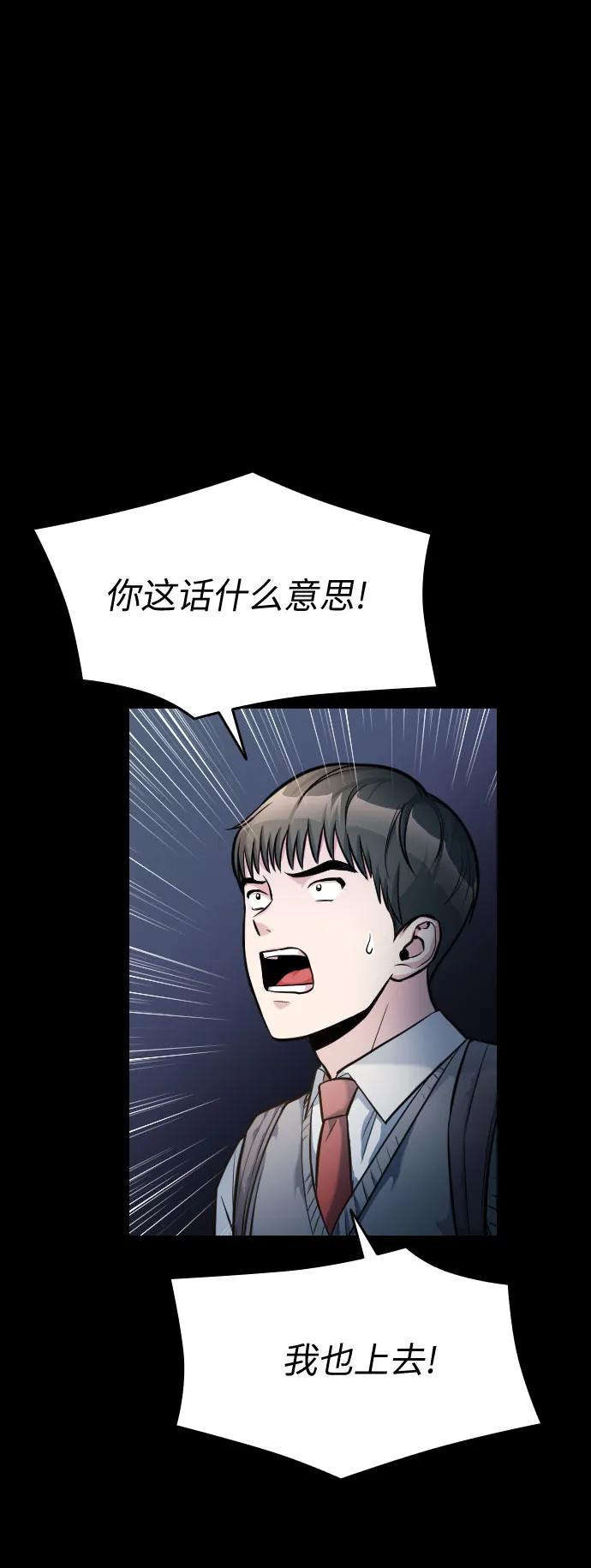 第14话21