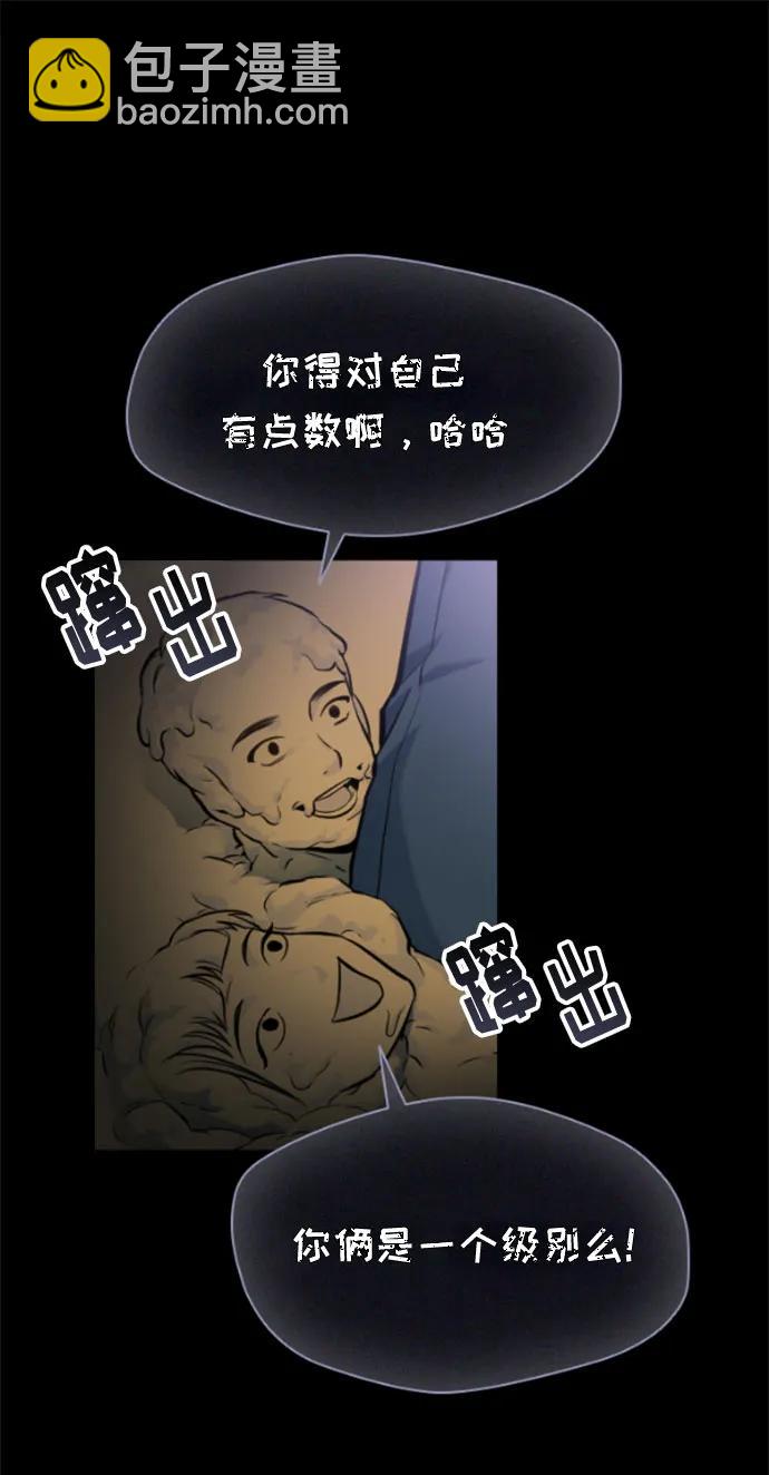 第14话23