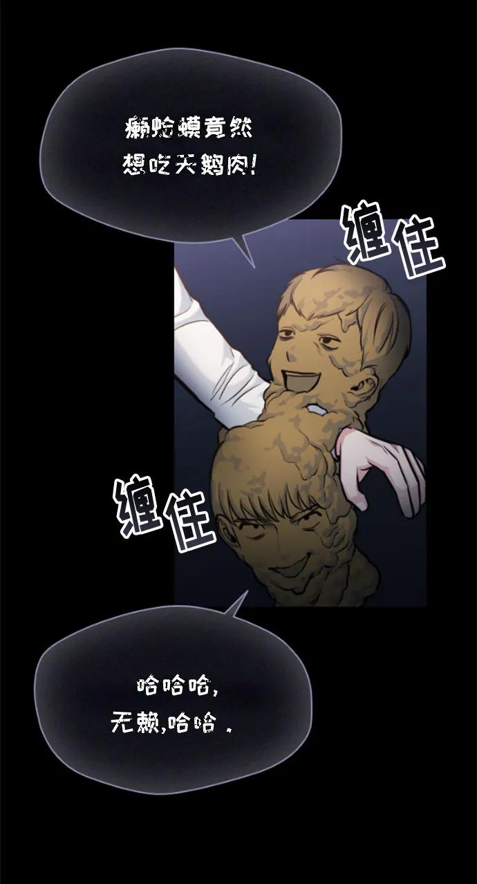 第14话24