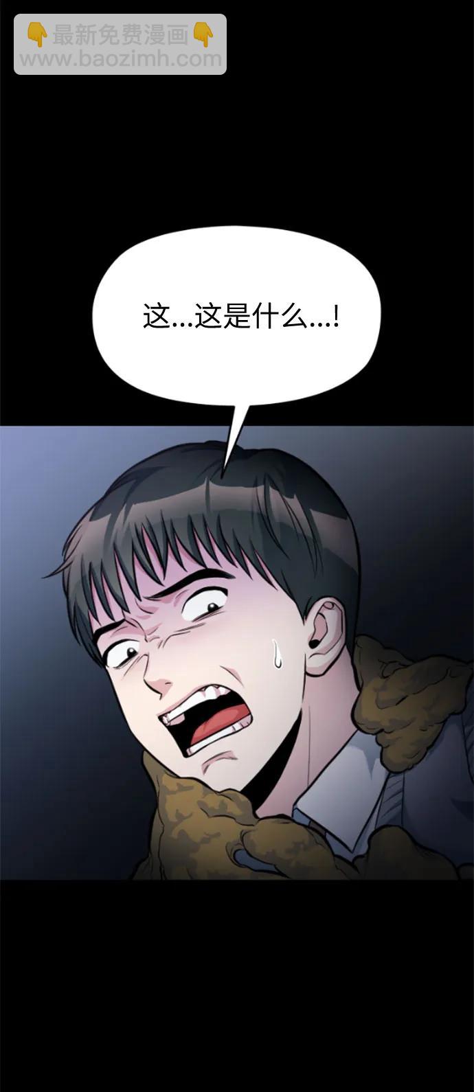 第14话25