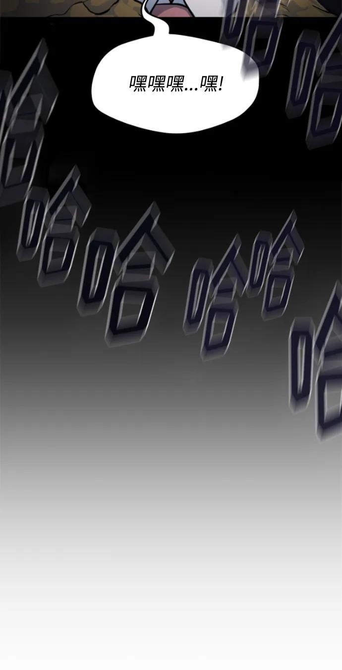 第14话29