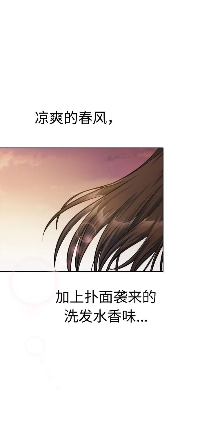 第14话3