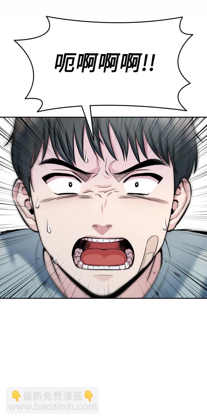 第14话30