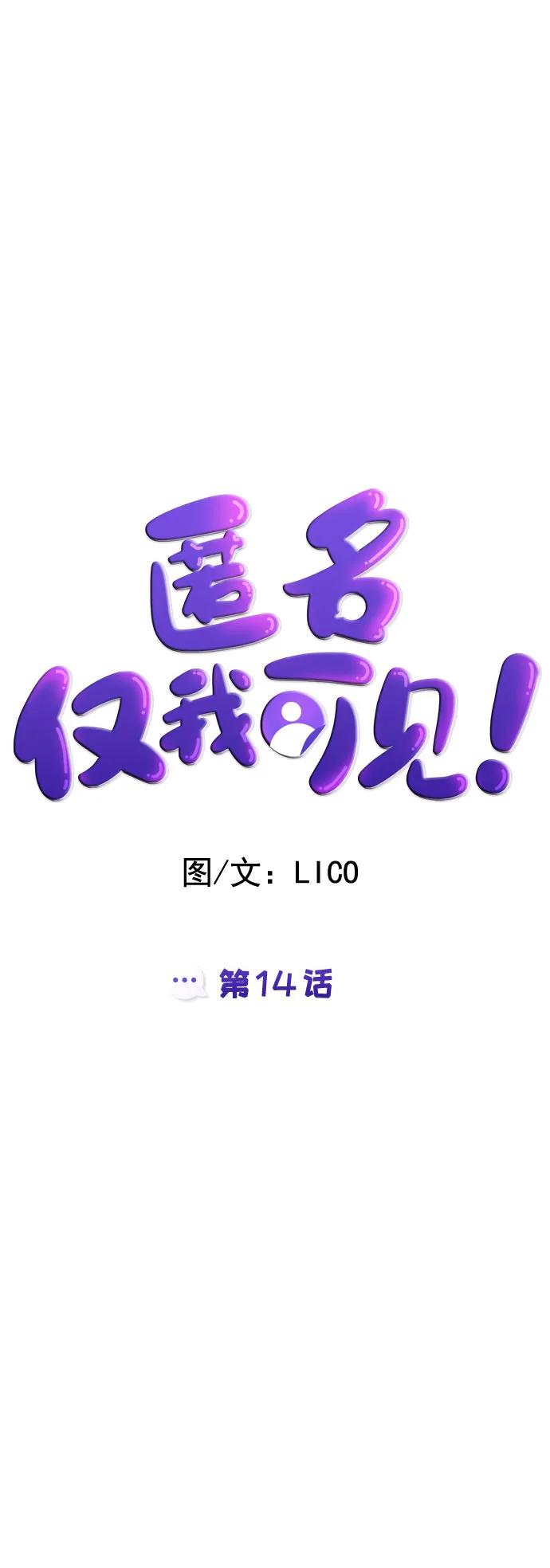第14话32