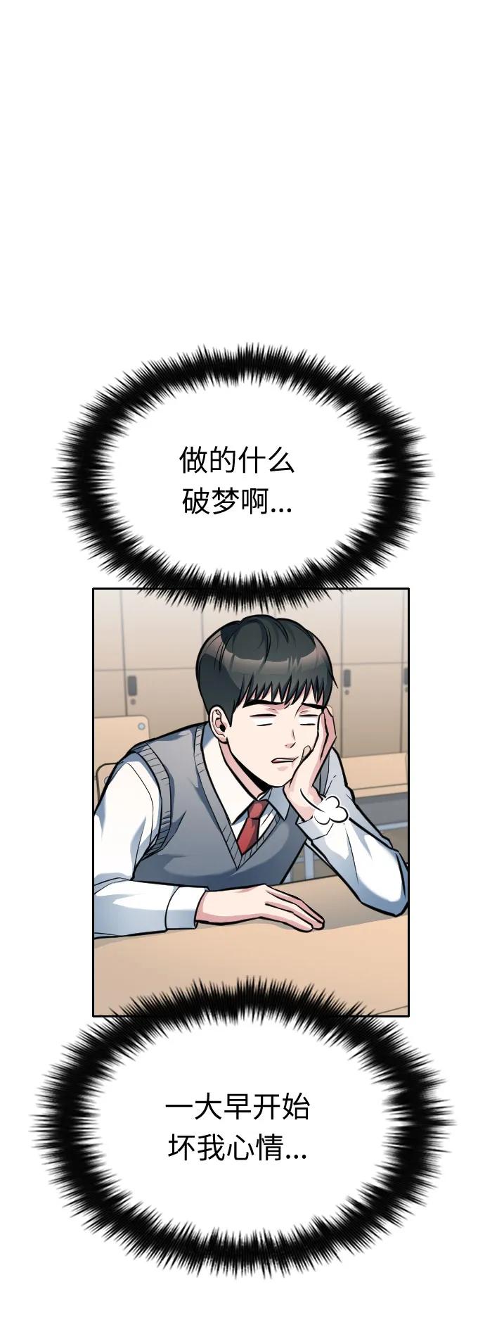 第14话33