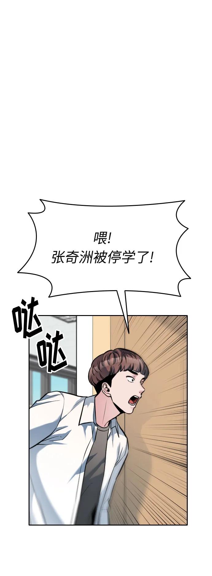 第14话34