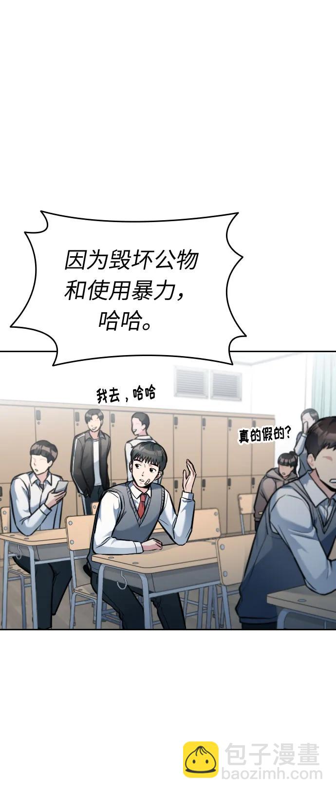 第14话35