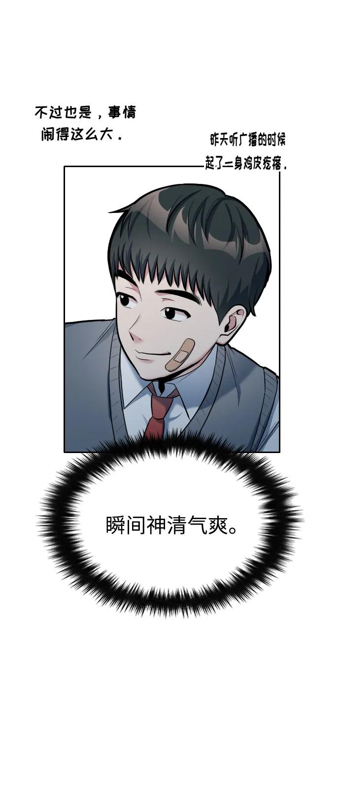 第14话36