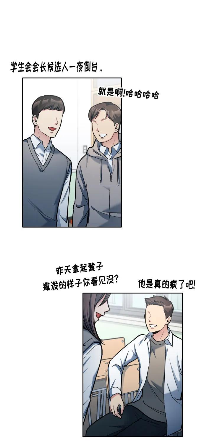 第14话37
