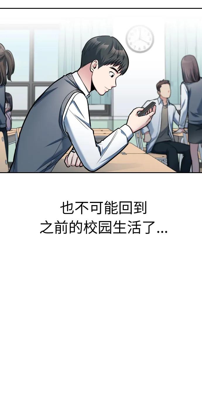 第14话39