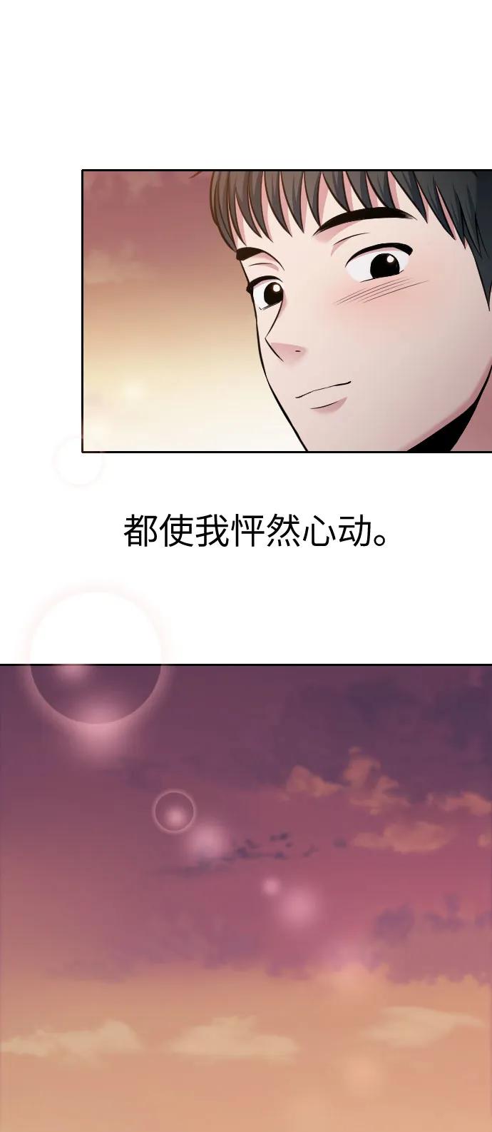 第14话4
