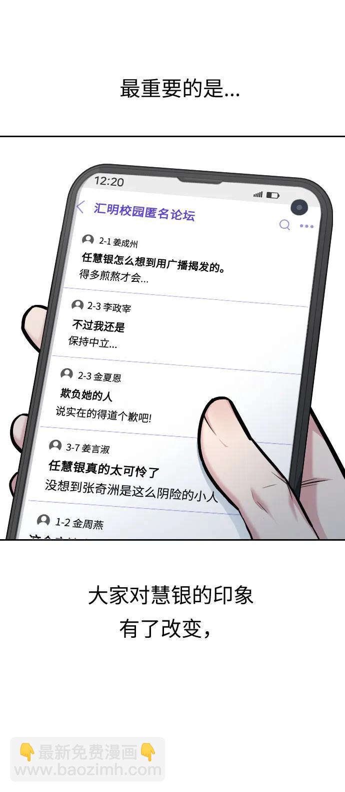 第14话40