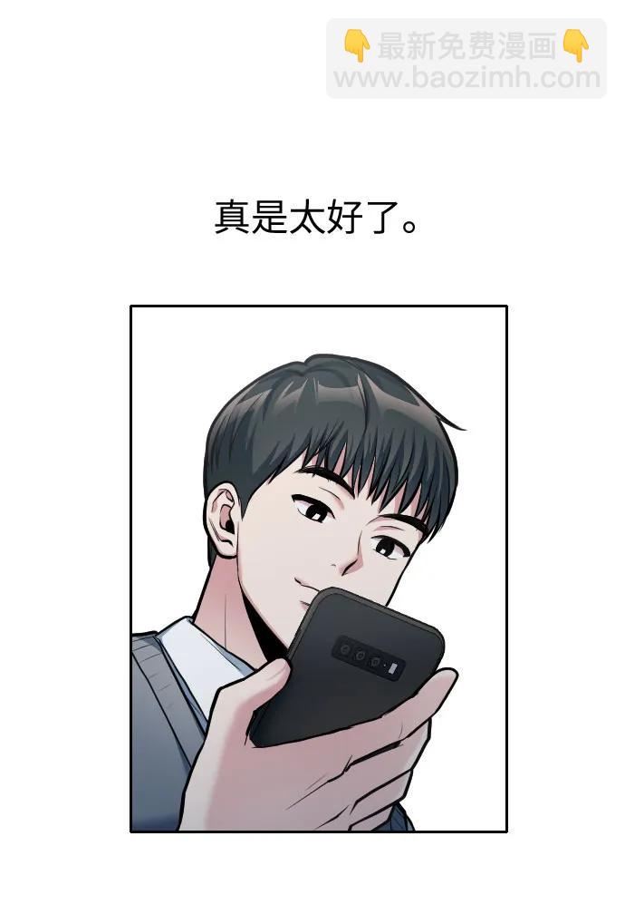 第14话41