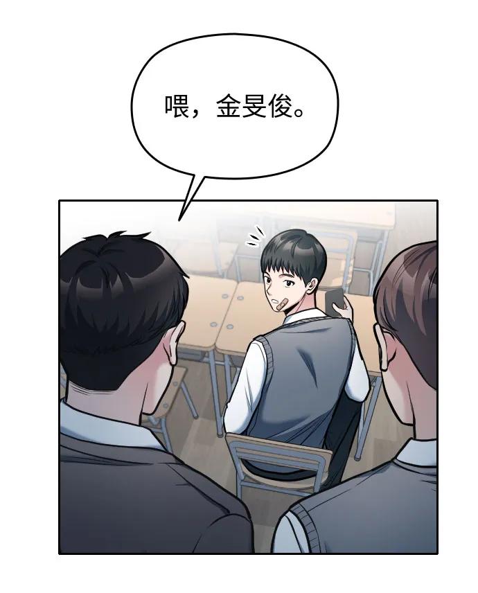 第14话43