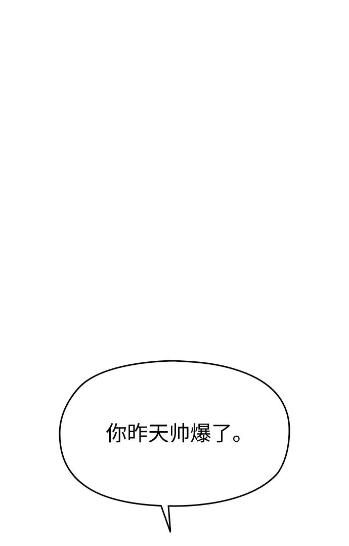 第14话44