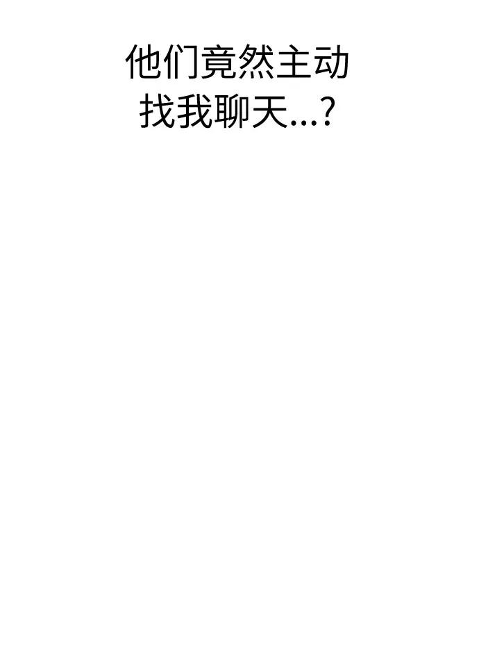 第14话46