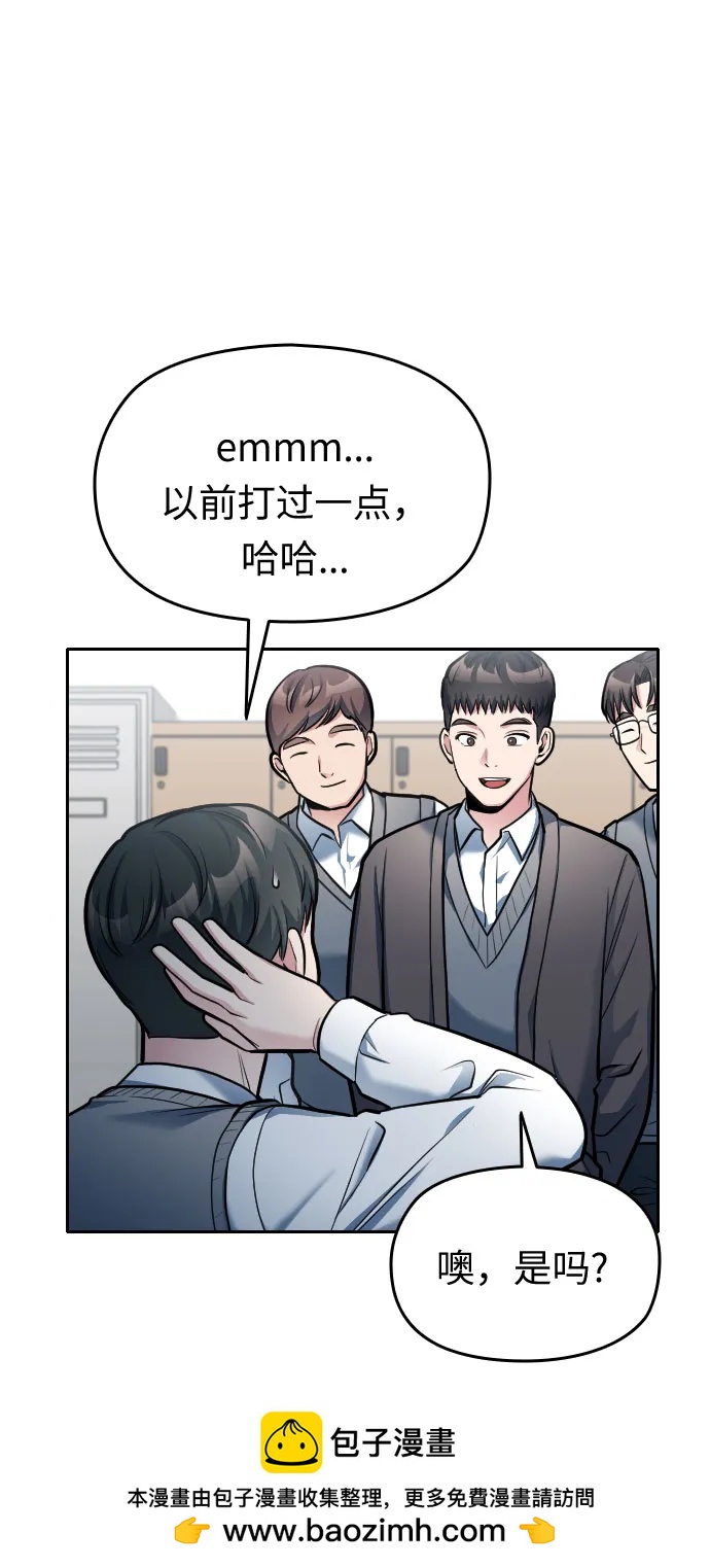 第14话49