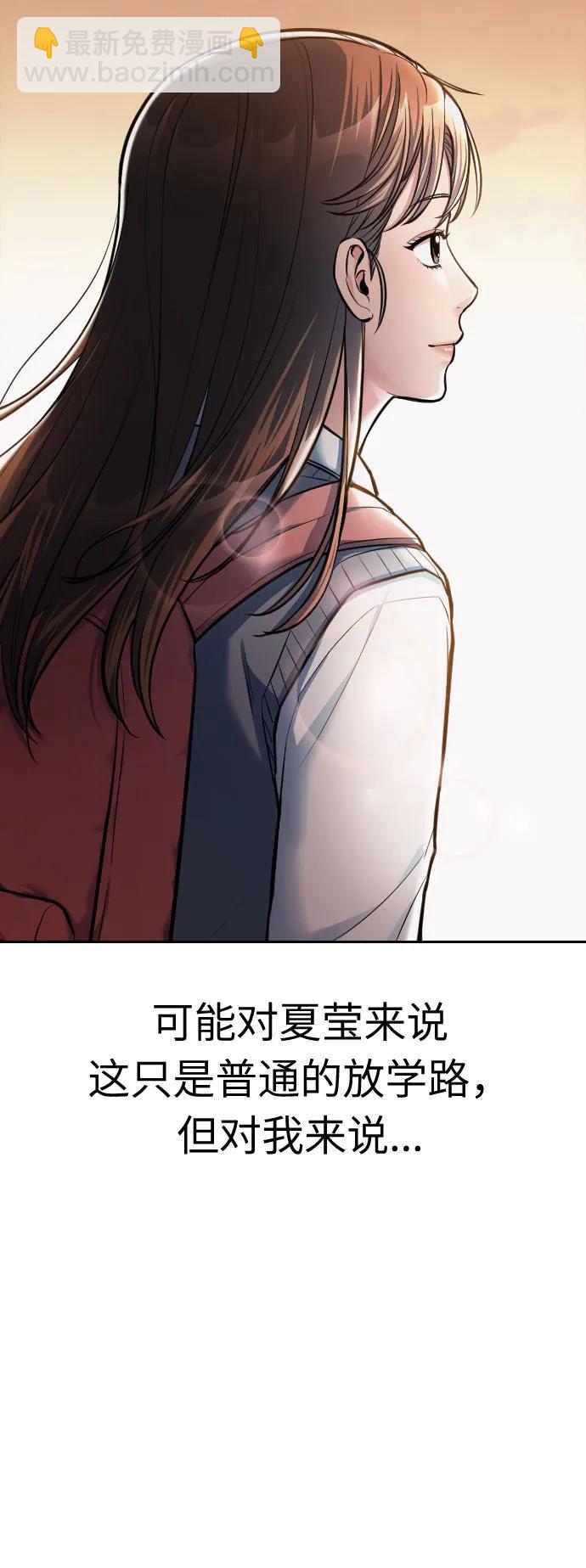 第14话5