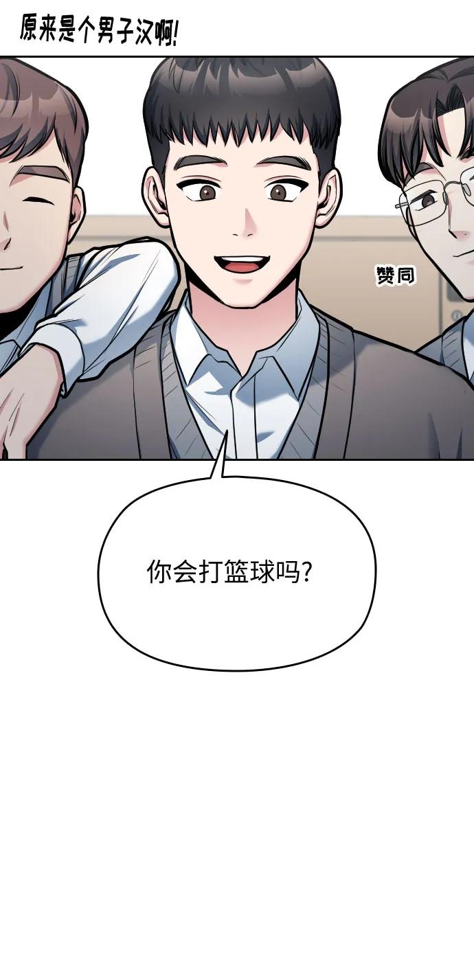 第14话51