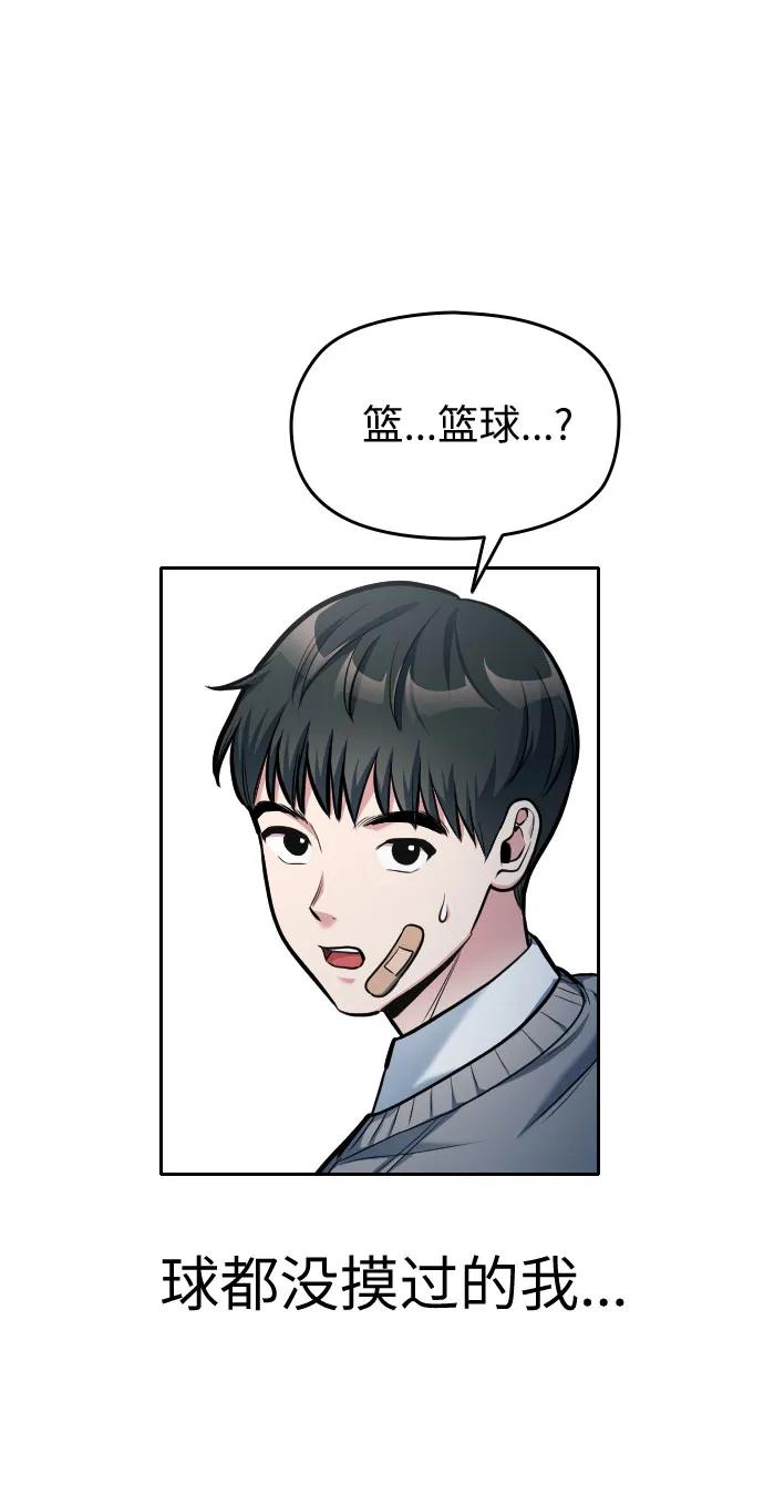 第14话52