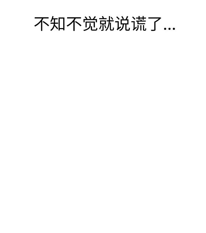第14话54