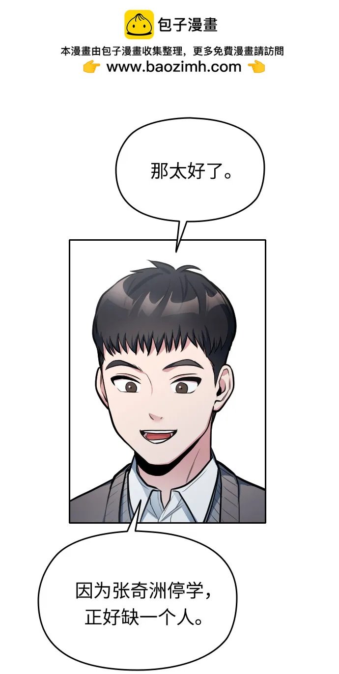 第14话55