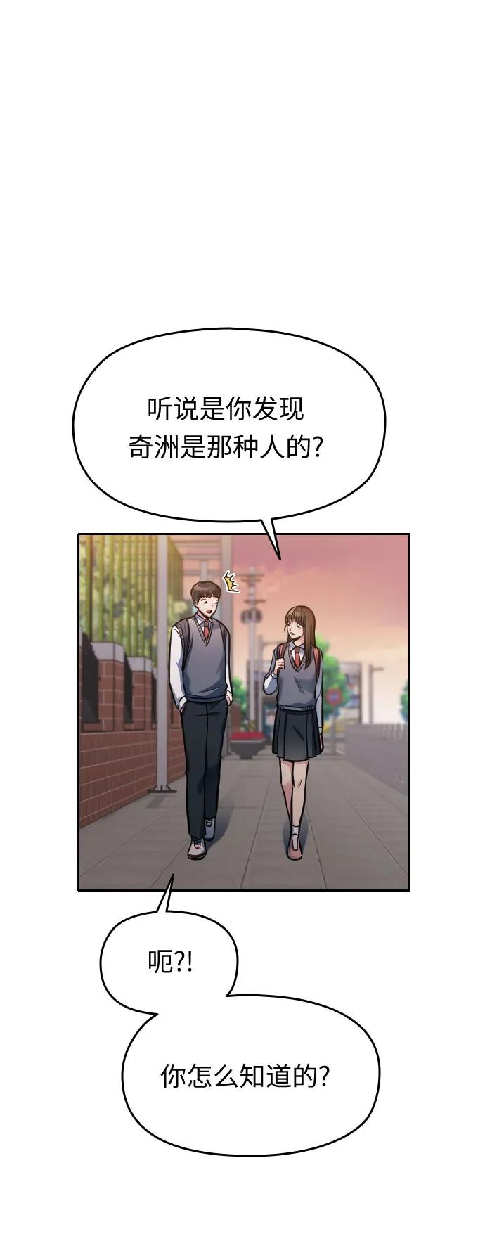 第14话6